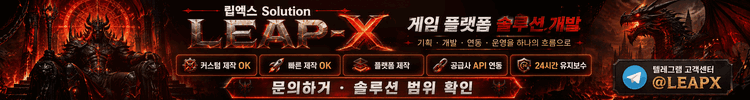 리엑스 광고 배너