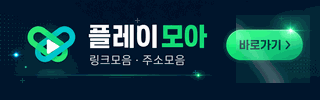 플레이모아 광고 배너